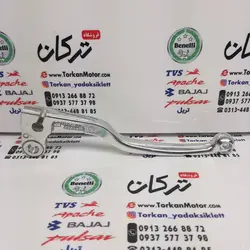 کتی ( دسته ) کلاچ موتور تریل فلات پرواز طرح CRF سی ار اف و فلات طرح KTM کی تی ام