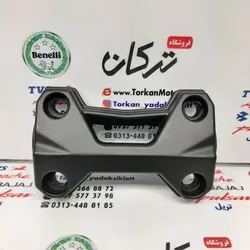 کرپی بالا روی میله فرمان موتور بنلی 300 دوسیلندر اصلی