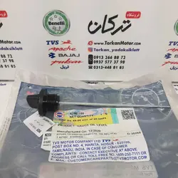 گژ ( گیج ) روغن موتور اپاچی 150 ، 160 و 180 اصلی