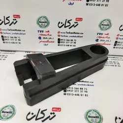 لاستیک دو شاخ ضربه گیر زنجیر موتور بنلی 250 تک سیلندر اصلی