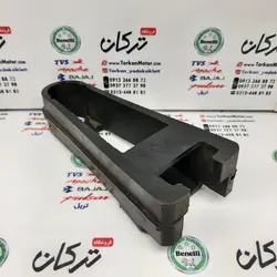 لاستیک دو شاخ ضربه گیر زنجیر موتور بنلی 250 تک سیلندر اصلی