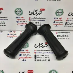 لاستیک سر دسته فرمان گاز و کلاچ با استخوانی موتور باکسر 150 (جفتی)