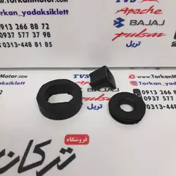 لاستیک قاب بغل موتور پالس 180 ، 200 و 220 ( 3 تکه )