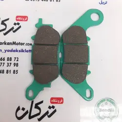 لنت ترمز جلو TVS وگو انژکتور