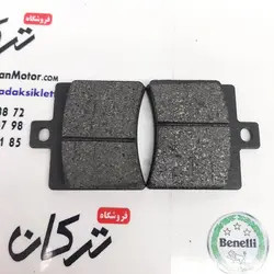 لنت ترمز عقب ار کا وی rkw