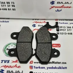 لنت جلو موتور گازی و اسکوتر شاخ برعکس جای پیچ نزدیک