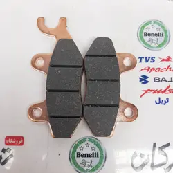 لنت شاخدار جلو موتور tvs راکس و نئو NEO و اپاچی و عقب موتور طرح ایروکس nvx بنلی و تریل ( کیفیت درجه 1 )