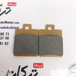 لنت عقب فیدل و 180 sym lucky