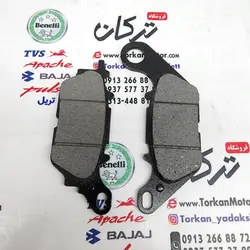 لنت عقب یاماها ایروکس ، N MAX ان مکس و X MAX ایکس مکس و جلو TVS راکس انژکتور و ام تی MT 25 کیفیت درجه 1