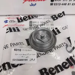 مهره ( پیچ ) بزرگ وسط درب برق موتور بنلی 300 دوسیلندر و 250 تک سیلندر اصلی