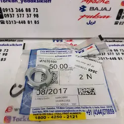 مهره ( پیچ ) دیسک کلاچ موتور اپاچی 150 ، 160 و 180 اصلی