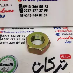 مهره شافت خودرو دنده زنجیر جلو موتور بنلی 300 دوسیلندر اصلی