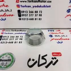 مهره کرپی موتور تریل گلد رادیسون