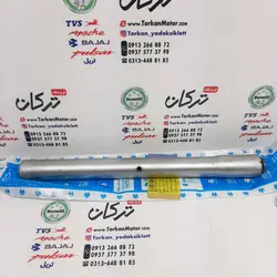 میله ( لوله ) فرمان موتور پالس 200 RS ار اس (هرعدد) تک سوراخ اصلی