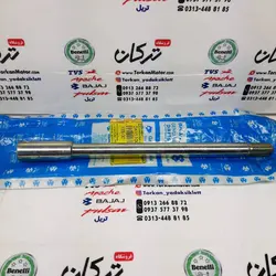 میله چرخ جلو موتور پالس 180 UG4 ( بدون هندل ، زین دو تکه ) اصلی