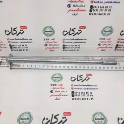 میله چرخ عقب موتور تریل گلد رادیسون