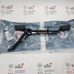 میله رکاب موتور HLX 150 اچ ال ایکس اصلی