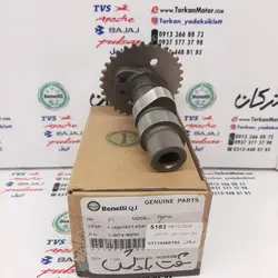 میله سوپاپ ( بادامک ) موتور بنلی 150 اصلی