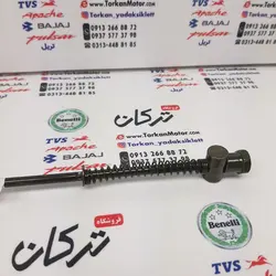 میله شش ترمز موتور بنلی کیوی KEEWAY CITY 150 اصلی