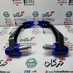 هند گارد ( محافظ ) سر دسته فرمان انواع موتورسیکلت ها ابی کربن (جفتی) تمام فلز