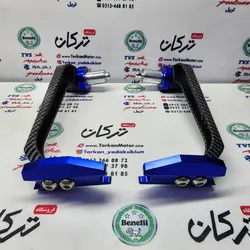 هند گارد ( محافظ ) سر دسته فرمان انواع موتورسیکلت ها ابی کربن (جفتی) تمام فلز