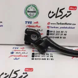 هندل موتور تریل روان