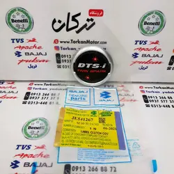 ارم ( برچسب ) روی درب کلاچ موتور پالس 180 ، 200 ، 220 و NS ان اس و RS ار اس و اونجر و باکسر و LS 135 ال اس اصلی