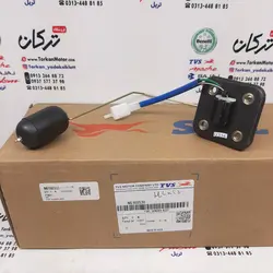 امپر بنزین ( شناور ) داخل باک موتور HLX 150 اچ ال ایکس اصلی
