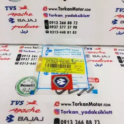 برچسب ( ارم ) روی قاب فرم دور بلوری چراغ جلو موتور پالس NS ان اس اصلی