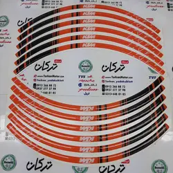 برچسب ( شبرنگ ) ارم دور رینگ ژله ای طرح ktm ( کی تی ام )