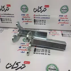 پایه استند جک چرخ عقب ( جفتی ) مدل خرچنگی زیر قرقره پروتکشن