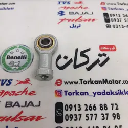 پایه بازوی ( رابط ) پدال ترمز بنلی 300 دوسیلندر