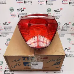 خطر عقب کامل موتور TVS راکس جدید شیشه قرمز اصلی