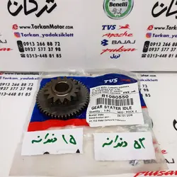 دنده استارت دو قلو موتور TVS راکس و نئو NEO و HLX 150 اچ ال ایکس اصلی ( 52 و 15 دندانه )