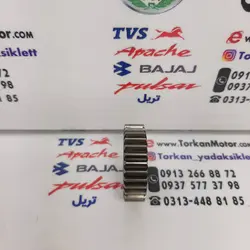 دنده فلزی به سر میلنگ اویل پمپ روغن موتور اپاچی 150 ، 160 ، 180 اصلی