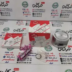 رینگ و پیستون ( پستان ) موتور اپاچی 150 VRM هندی ( سایز 0/100 )