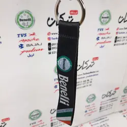 سرکلیدی ( جاکلیدی ) پارچه ای برند بنلی ( مشکی پرچم دار )