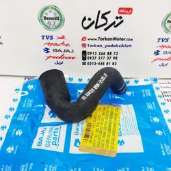 شلنگ ( لوله ) جنت رادیات موتور پالس NS 200 ان اس و RS ار اس اصلی (کد1219 )