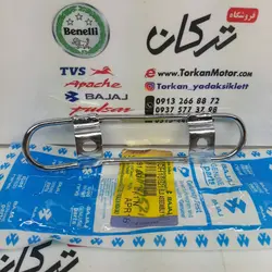 شیلد محافظ ( قاب ) اگزوز موتور پالس 180 UG4 ( بدون هندل ، زین دو تکه ) اصلی