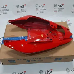 قاب ( کاور ) دمی عقب زیر زین موتور پالس NS 200 ان اس قرمز بدون ارم اصلی