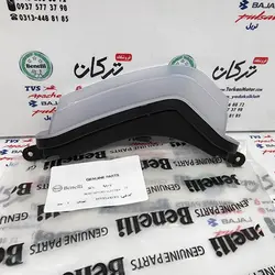 قاب ( نئون ) داخل بال باک موتور بنلی 180 سمت چپ اصلی