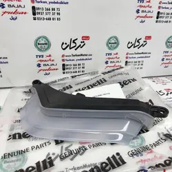 قاب ( نئون ) داخل بال باک موتور بنلی 180 سمت راست اصلی