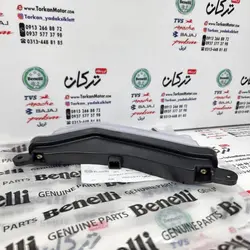 قاب ( نئون ) داخل بال باک موتور بنلی 180 سمت راست اصلی