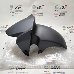 قاب گلگیر جلو موتور SYM گالکسی NH نقره ای مدادی مات اصلی