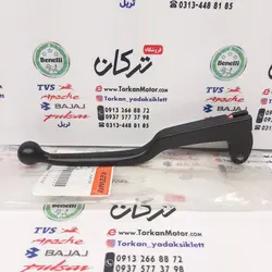 کتی ( دسته ) کلاچ موتور بنلی 180 اصلی