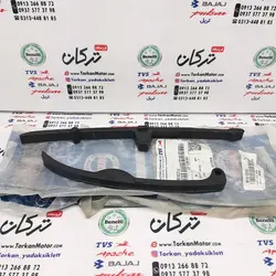 کمانی ( محافظ ) زنجیر تایم موتور اپاچی 150 ، 160 و 180 (جفتی) اصلی