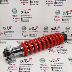 کمک فنر عقب ( وسط ) موتور تریل روان