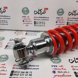کمک فنر عقب ( وسط ) موتور تریل روان