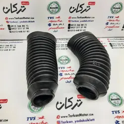 گردگیر کمک جلو موتور پالس 180 UG3 ( هندلی ، زین یک تکه ) جفتی