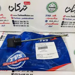 گژ ( گیج ) روغن موتور TVS راکس و نئو NEO اصلی